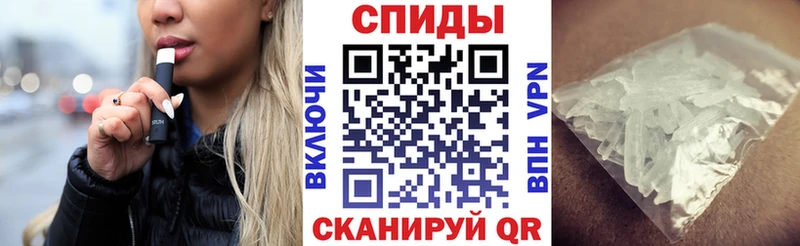 АМФЕТАМИН Premium Купить где Бодайбо