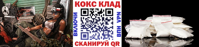 Кокаин VHQ  Купить  Бодайбо 