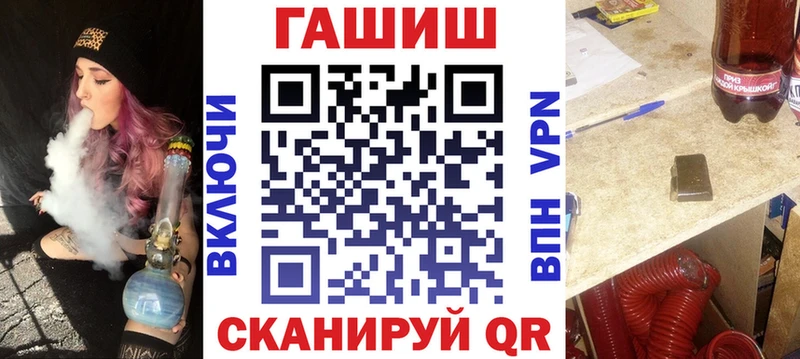 Купить  Бодайбо  Гашиш Cannabis 