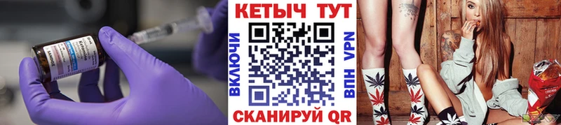 Кетамин VHQ  Купить где  Бодайбо 