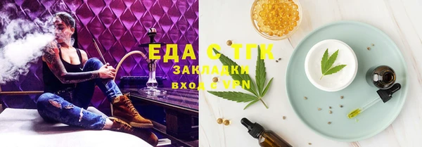 соль ск Киренск