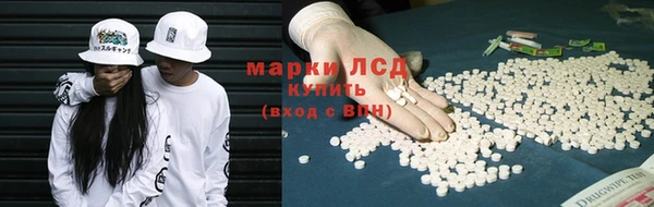 таблы Кинешма