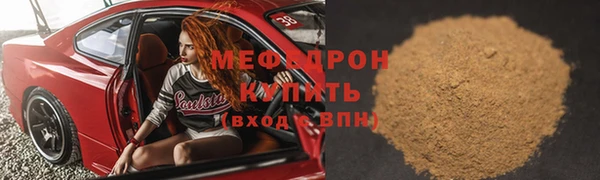 соль ск Киренск
