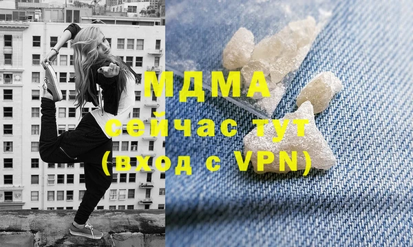 таблы Кинешма