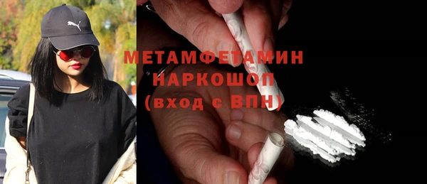 таблы Кинешма