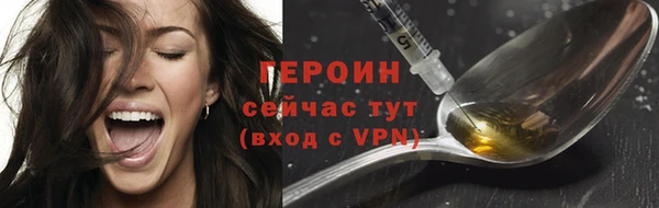 соль ск Киренск