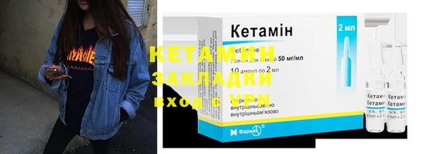 таблы Кинешма