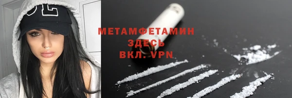 таблы Кинешма