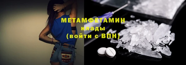 таблы Кинешма
