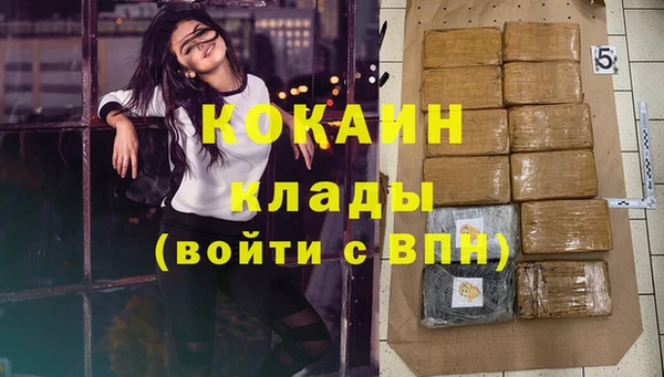 соль ск Киренск