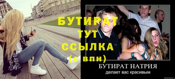 таблы Кинешма
