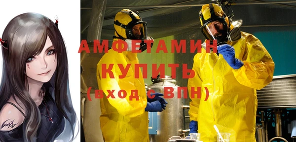 соль ск Киренск