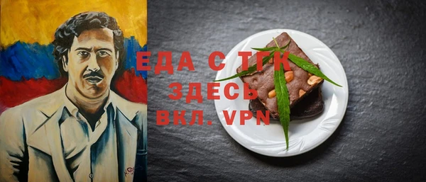 таблы Кинешма