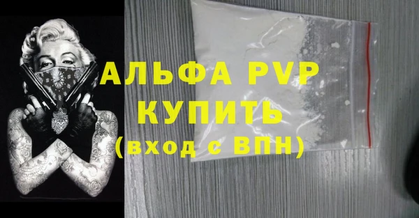 соль ск Киренск