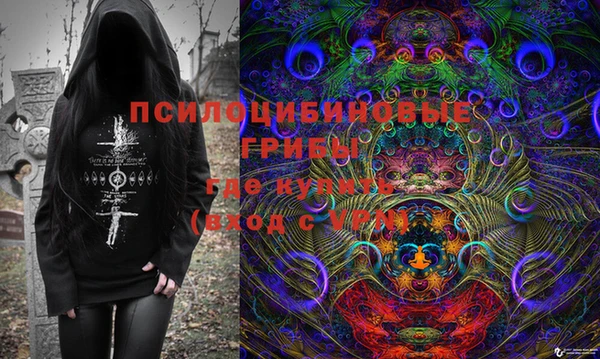 таблы Кинешма
