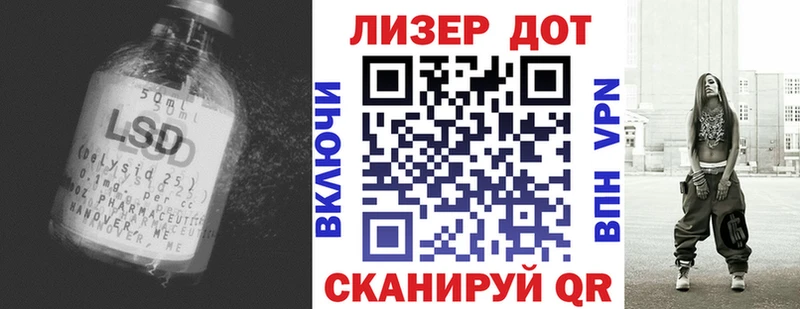 Купить  Бодайбо  ЛСД экстази ecstasy 