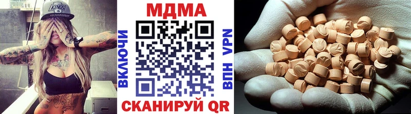 МДМА молли  Купить  Бодайбо 