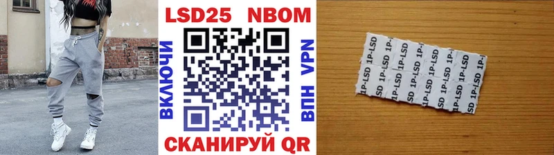 Наркотические марки 1500мкг Бодайбо