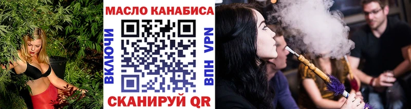 Купить где  Бодайбо  Дистиллят ТГК гашишное масло 