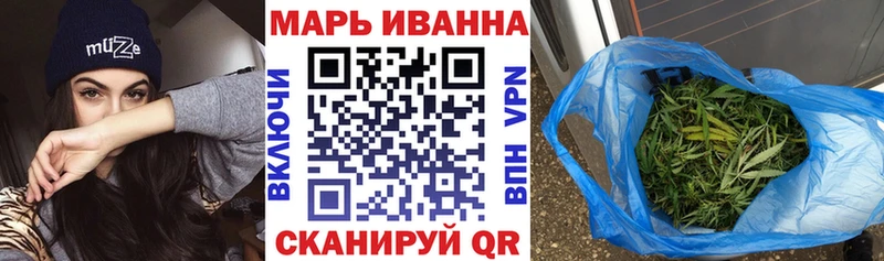 Канабис сатива Купить где Бодайбо